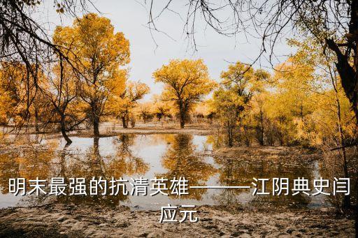 周順
