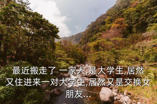 一家人亂淫