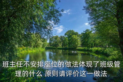 公平公正原則,學生考試違背考試公平公正原則