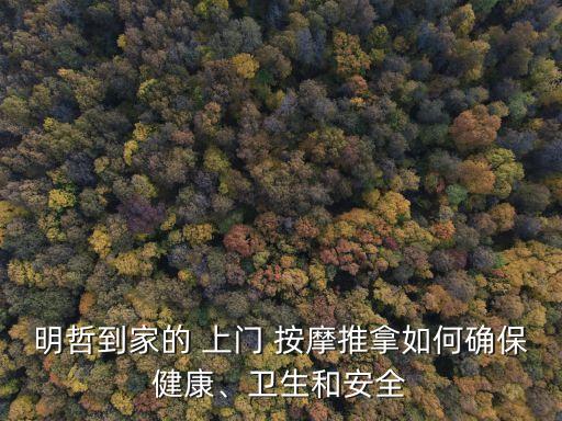 *服務(wù),上門服務(wù)多少價格