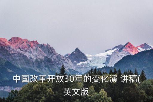 勞動(dòng)合同法講稿