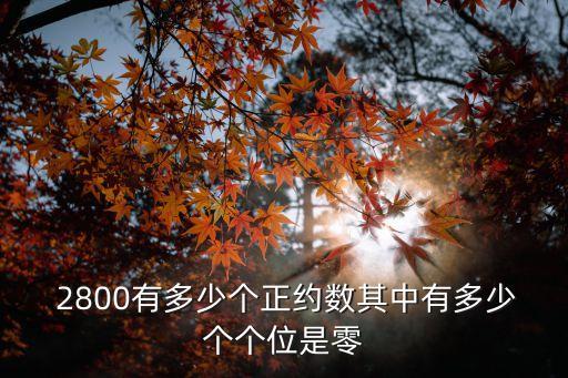 2800