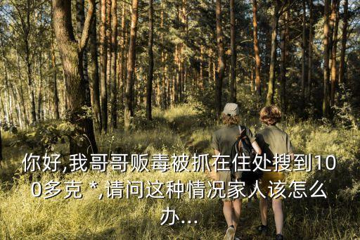咨詢(xún)律師免費(fèi)解答*案