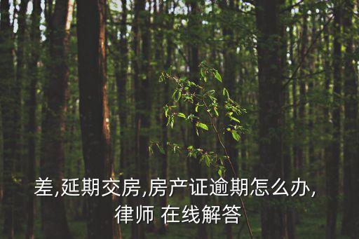 律師在線(xiàn)答疑,數(shù)學(xué)在線(xiàn)答疑