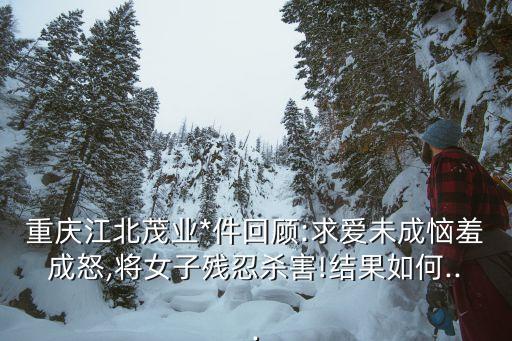 強奸女教師