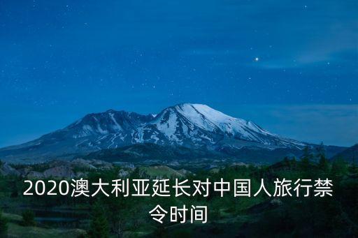 國際衛(wèi)生條例