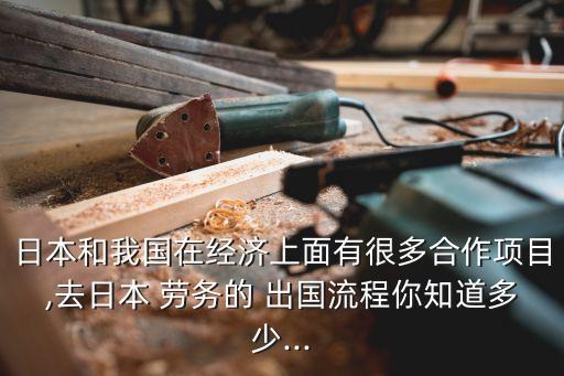 出國(guó)勞務(wù)合同簽訂協(xié)議書(shū),委托合同簽訂的協(xié)議書(shū)