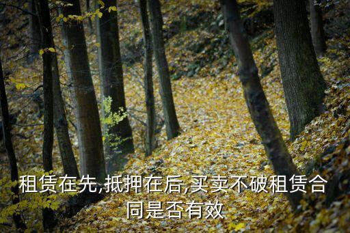 合同法第212條規(guī)定