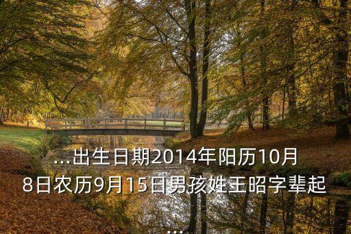 王昭耀