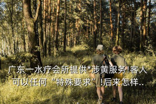 鄭州皇家一號