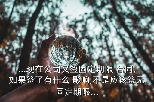 合同年限對法律有什么影響