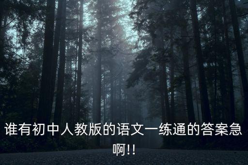 陳情表教案