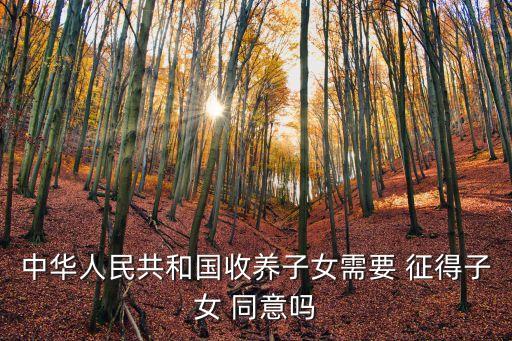 征得同意,微信支付監(jiān)護人怎么征得同意