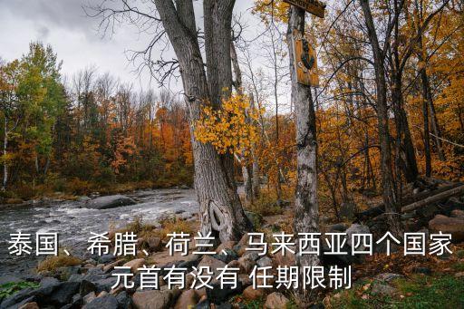 總理任期,中國歷任總經(jīng)理名單