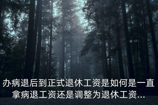 后到