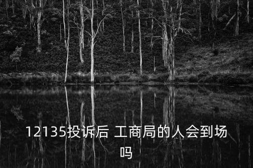 杭州市工商局,杭州工商咨詢電話