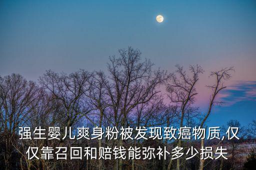 強(qiáng)生事件,強(qiáng)生集團(tuán)的“母”借“子”殼