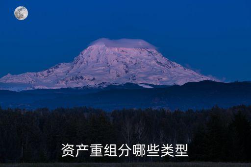 重組分，在精餾過程中什么是輕組分什么是重組分這兩個定義是什么  搜
