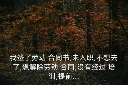 怎么發(fā)法律合同的培訓(xùn)通知