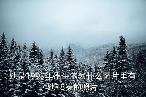 江清照片，求江珊比較成熟的形象的圖片