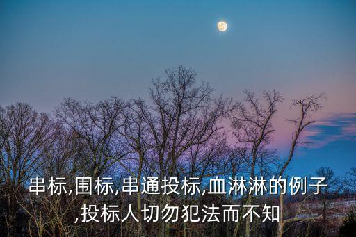 刑事案件案例,逃稅2000萬刑事案件案例