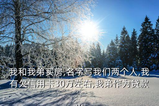 購房能力評估計算器