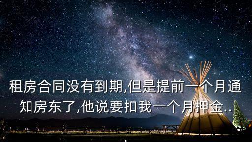 隔板房
