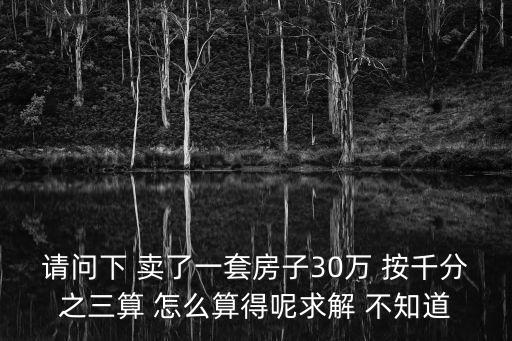 賣(mài)了，淘寶訂單里面賣(mài)了換錢(qián)什么意思
