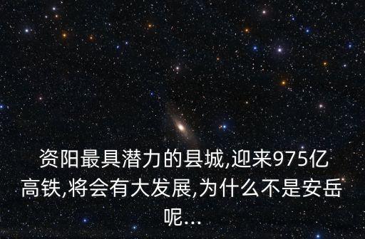 資陽市人口,四川省資陽市人口