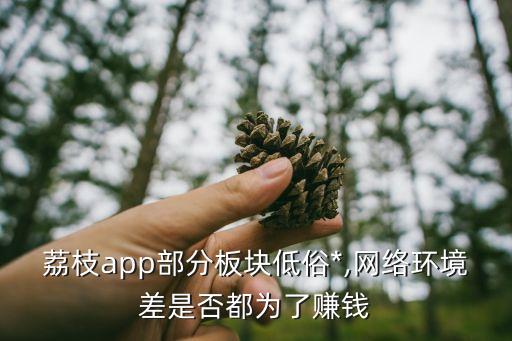 誘惑APP,誘惑app