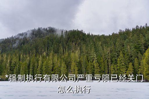執(zhí)轉(zhuǎn)破，觀十二因緣而出生死流轉(zhuǎn)執(zhí)破而離苦翻譯