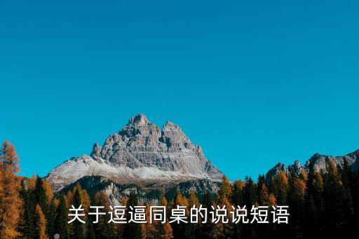 學(xué)生操逼