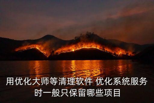 保留項(xiàng)目，手機(jī)短信選項(xiàng)卡中有一個(gè)保存項(xiàng)目什么意思怎么用