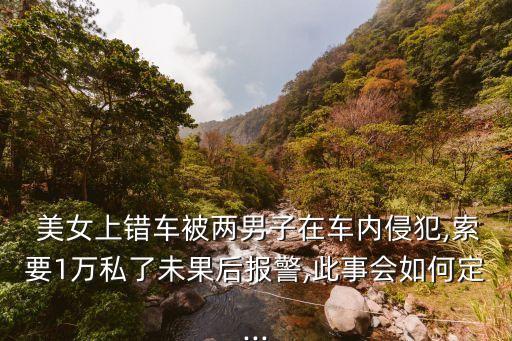 美女被強(qiáng)奸網(wǎng)站