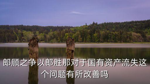 郎勝，曹巧佩作一首美詩(shī)謝謝誰能幫我