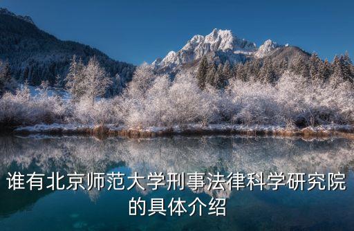 刑法中英文對(duì)照,79年刑法97年對(duì)照