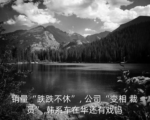 最新裁員公司名單,辭退45歲無(wú)期限員工賠償
