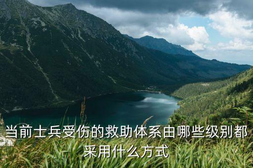 救護所，aid是什么詞性