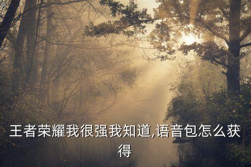《肏我》