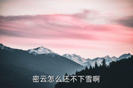 密云車禍，密云出事故大地保險(xiǎn)怎么辦理