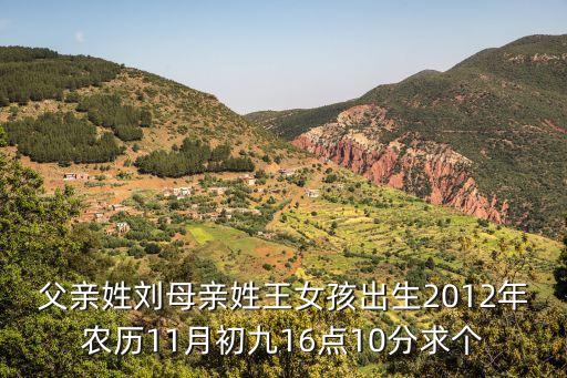 劉英雄，求一發(fā)紫陌劉英雄古代篇