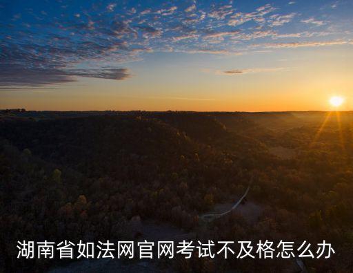湖南法網(wǎng)，如何在湖南省*網(wǎng)快速搜索到判決書