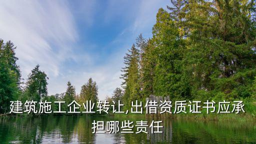 建設(shè)工程司法解釋(二)全文,審理建設(shè)工程司法解釋二全文