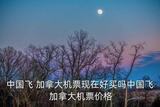 加拿大28開獎(jiǎng)