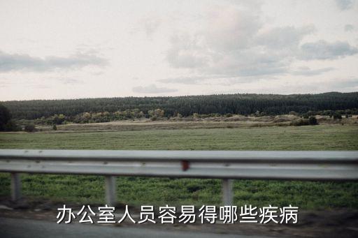 顛減病