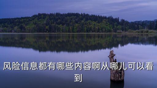 法海風(fēng)控，某公司關(guān)于環(huán)保處罰方便的信息應(yīng)該從哪里查看比較權(quán)威和方便呢