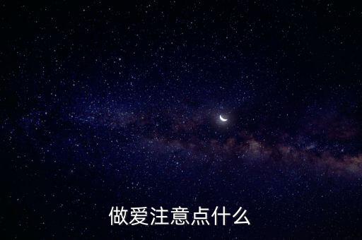 人體藝術(shù)*，成人之美前句是啥