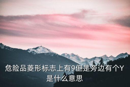 危險(xiǎn)品有哪些，家具廠有哪些危險(xiǎn)化學(xué)品