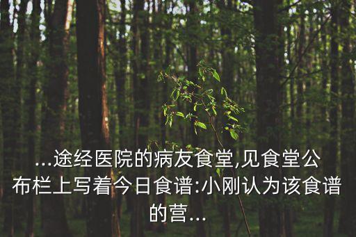 公布欄