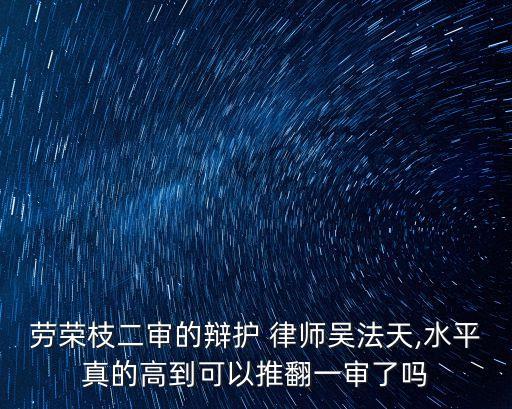吳丹紅律師